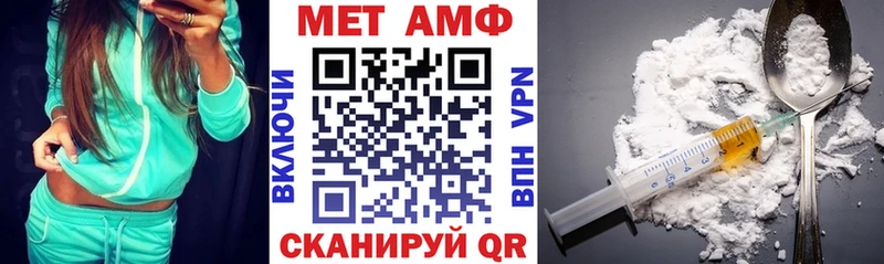 АМФ 98%  Барабинск 