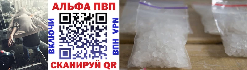 наркотики  Барабинск  Alpha PVP крисы CK 