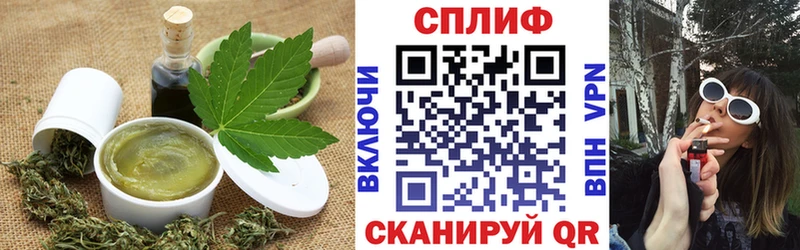MEGA вход  Барабинск  Еда ТГК марихуана  магазин   