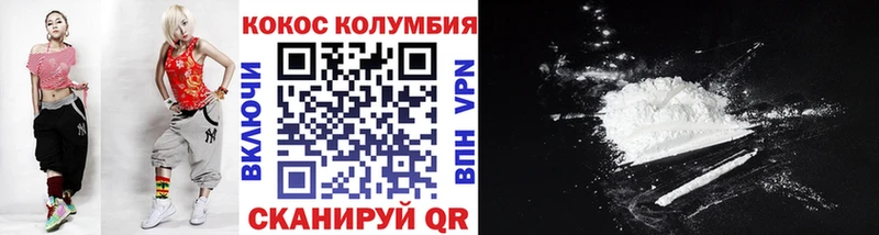 Cocaine Эквадор  Барабинск 