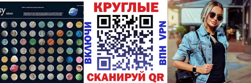 ЭКСТАЗИ Cube  Барабинск 