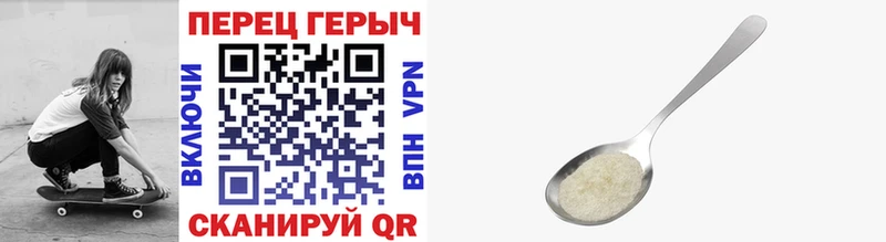MEGA ССЫЛКА shop клад Героин герыч Барабинск