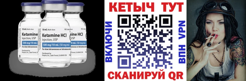 даркнет сайт  Барабинск  Кетамин VHQ 