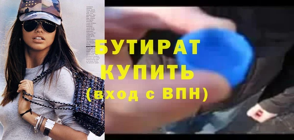 гидропоника Богданович