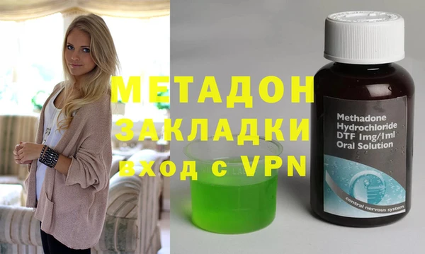 mdma Бугульма