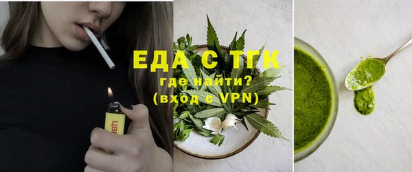 прущая мука Богородск