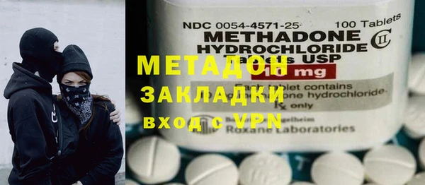 прущая мука Богородск