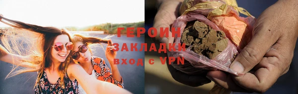прущая мука Богородск