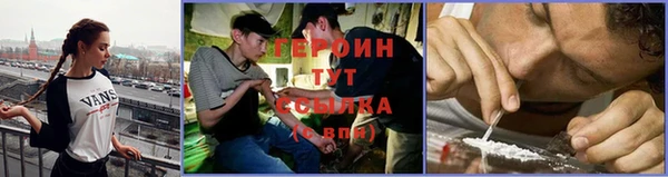трава Бородино
