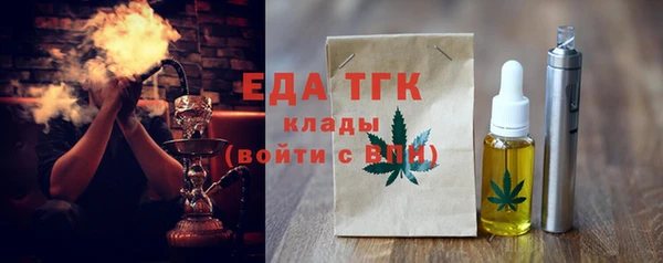 амф Богородицк