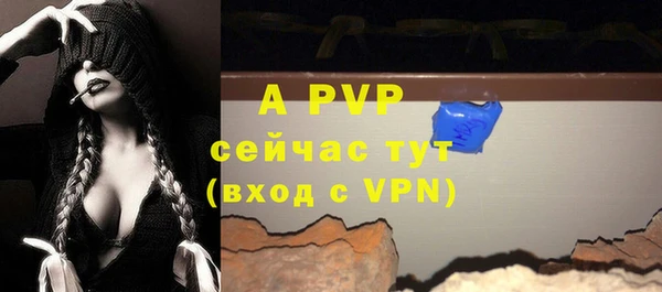 скорость mdpv Беломорск