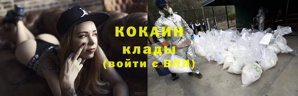 спайс Бронницы