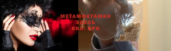 амф Богородицк