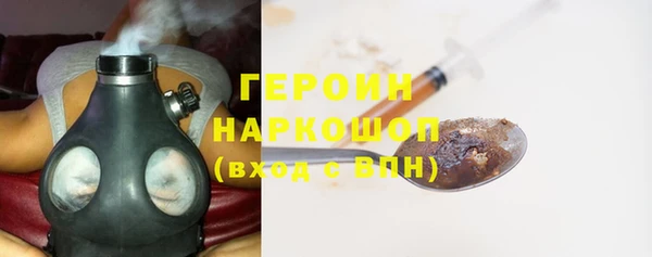 эйфоретик Осинники