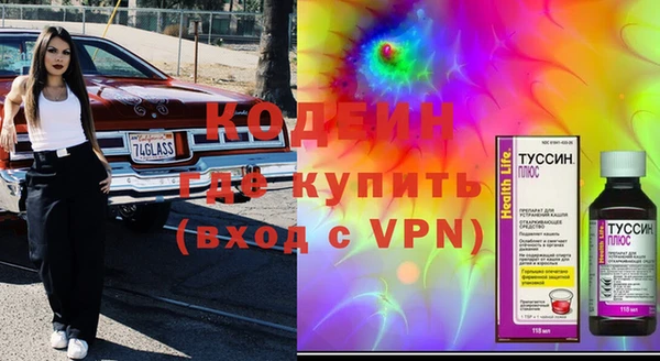 прущая мука Богородск