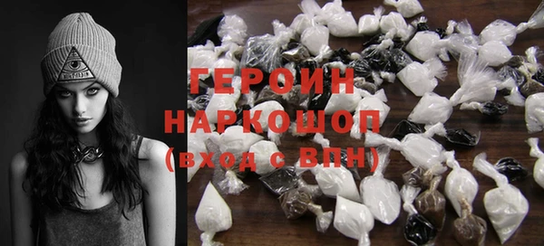 прущая мука Богородск