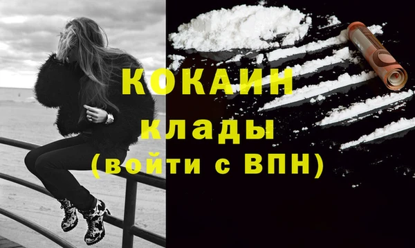 спайс Бронницы