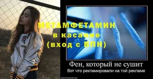 амф Богородицк