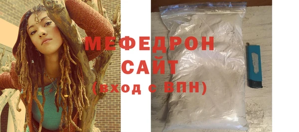 прущая мука Богородск