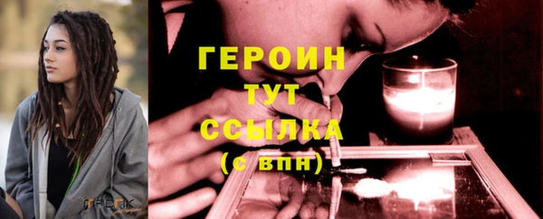 прущая мука Богородск