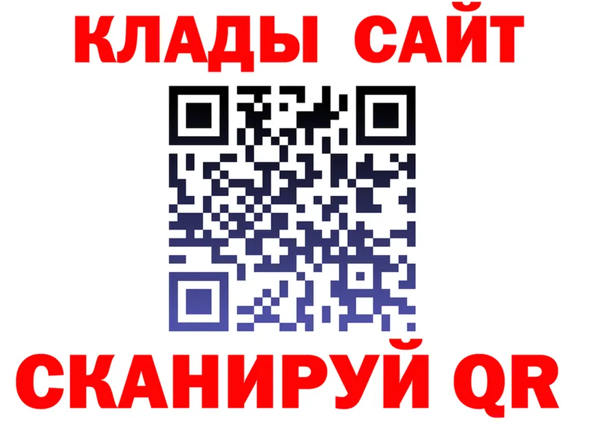 Codein Purple Drank вход это гидра Барабинск
