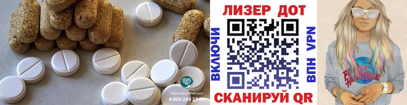 ЛСД экстази ecstasy купить закладку мега как войти Барабинск