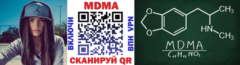 цены наркотик  Барабинск  MDMA crystal 