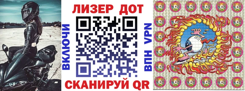 Наркотические марки 1,8мг  Барабинск 