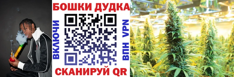 как найти   Барабинск  сайты даркнета клад  Каннабис OG Kush 